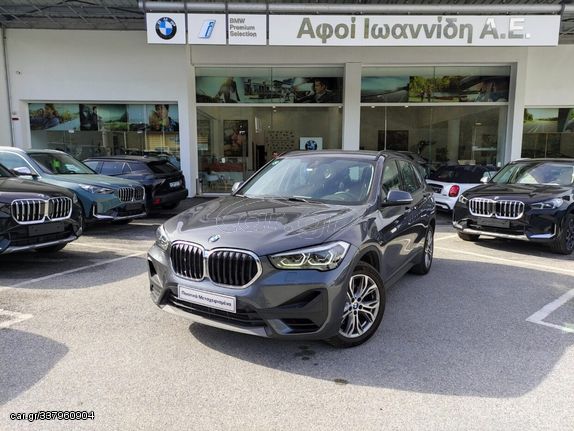 BMW X1 2020