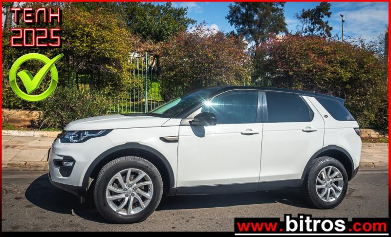 LAND ROVER DISCOVERY 2019