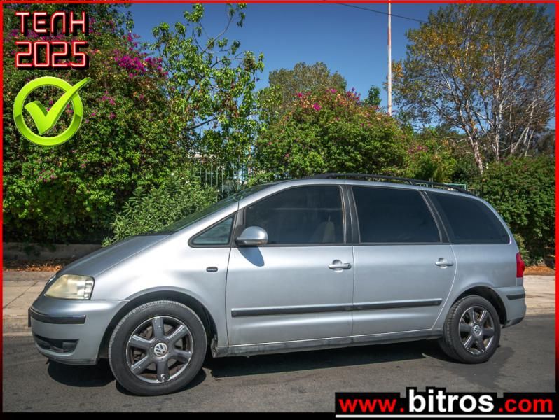 VW SHARAN 2005