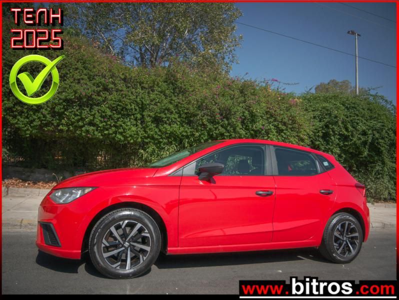SEAT IBIZA 2020