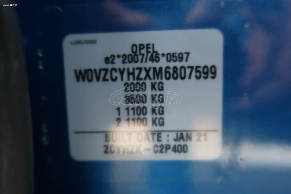 OPEL GRANDLAND X 2021