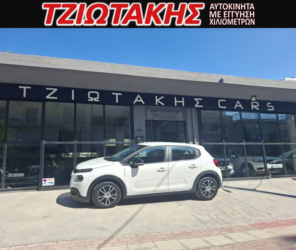 CITROEN C3 2019