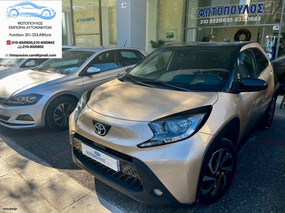 TOYOTA AYGO 2023