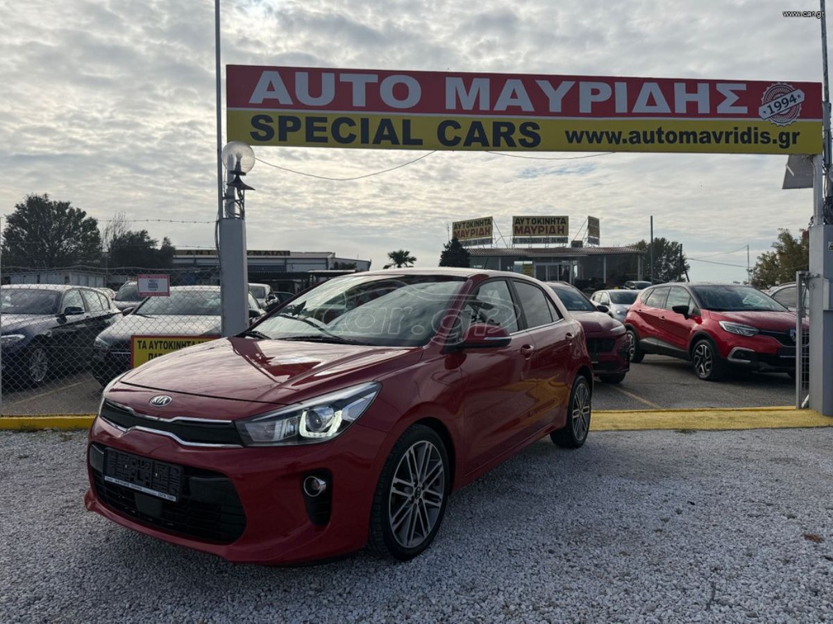 KIA RIO 2017