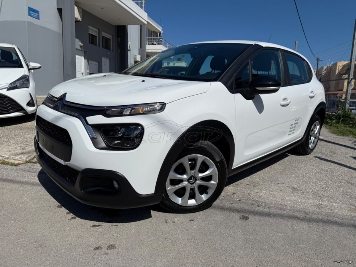 CITROEN C3 2023
