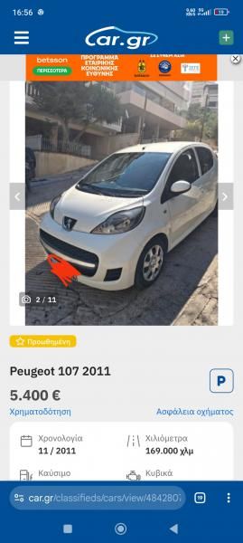 PEUGEOT 107 2011