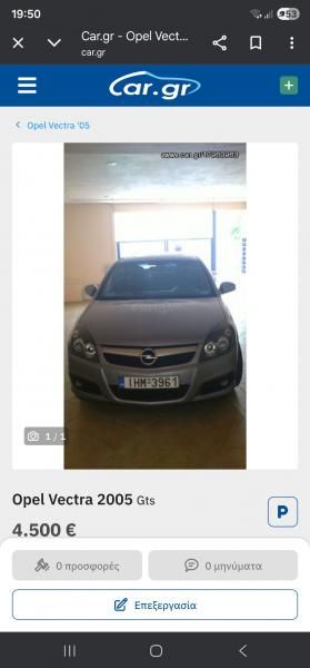 OPEL VECTRA 2005