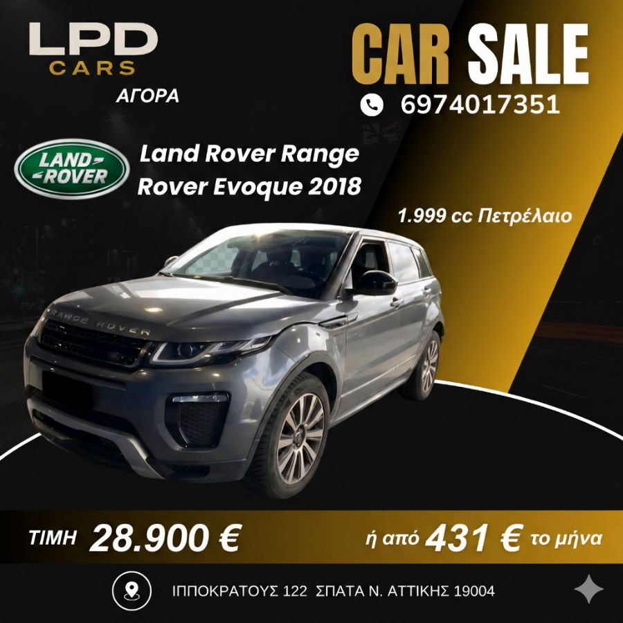 LAND ROVER RANGE ROVER  EVOQUE 2018