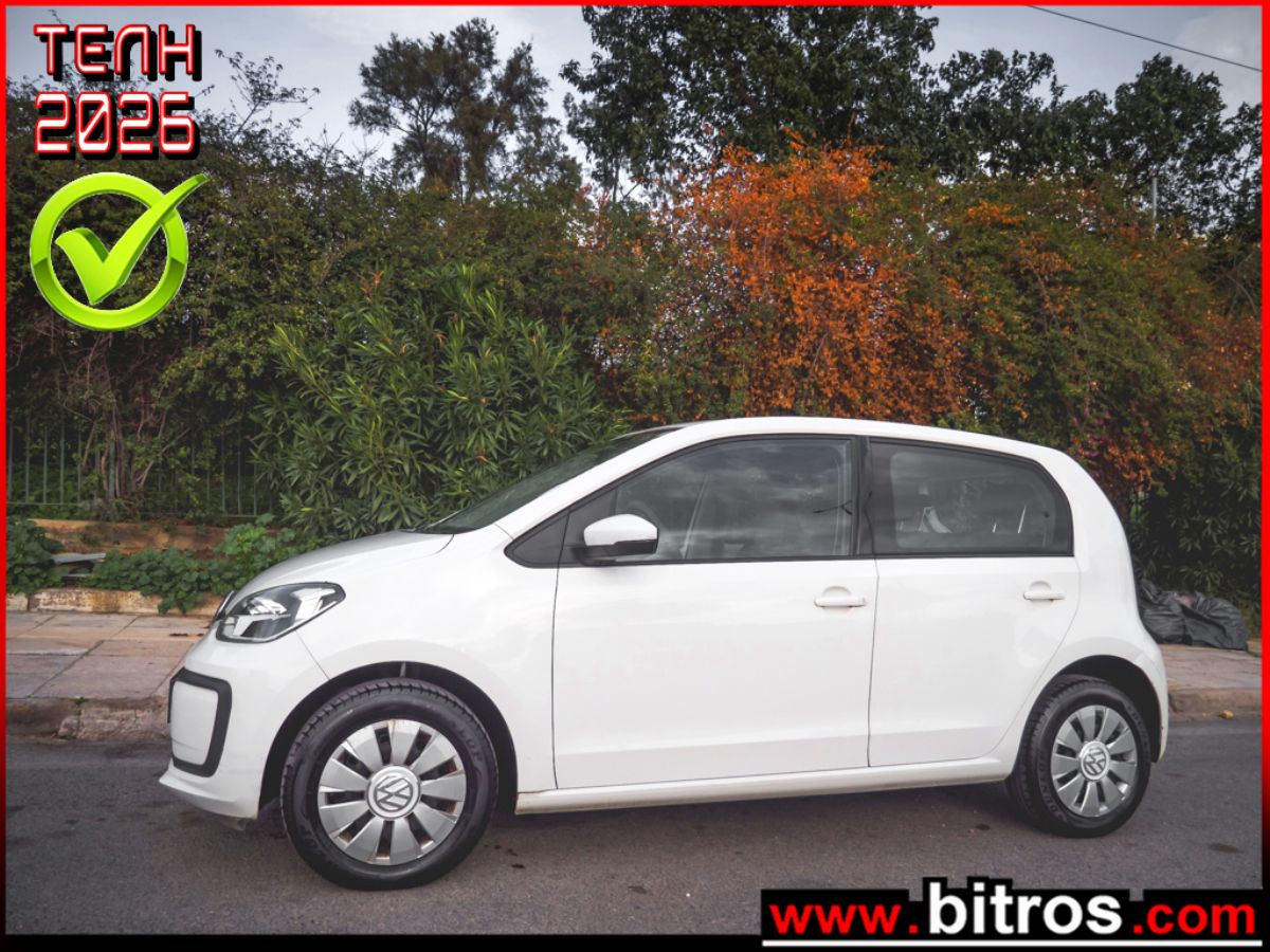 VW UP 2017
