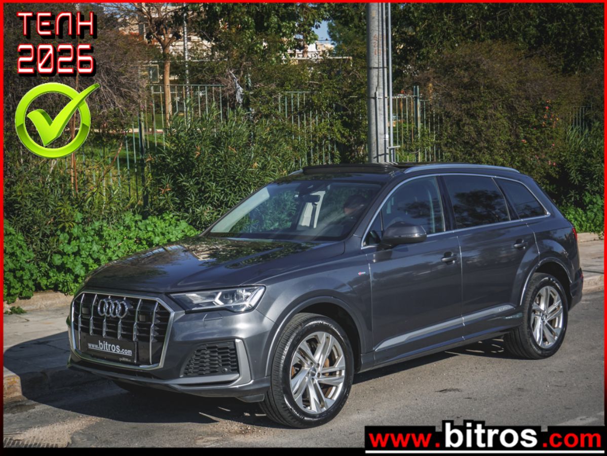AUDI Q7 2020