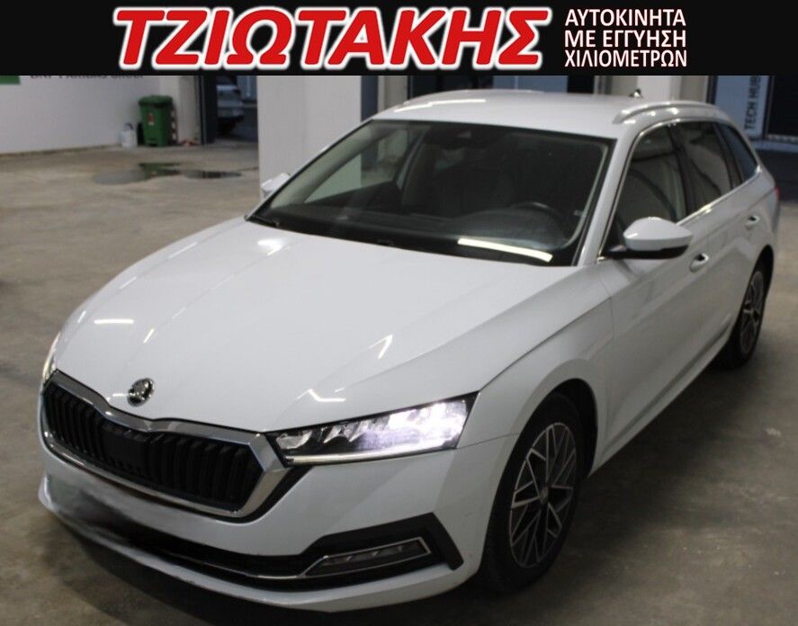 SKODA OCTAVIA 2021