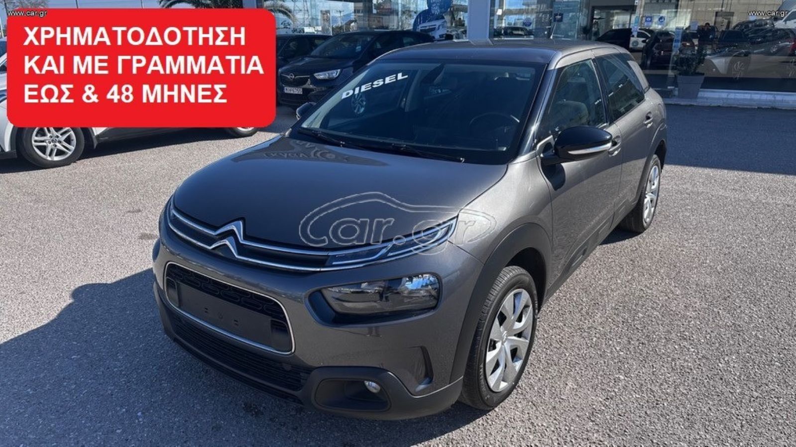 CITROEN C4 CACTUS 2019