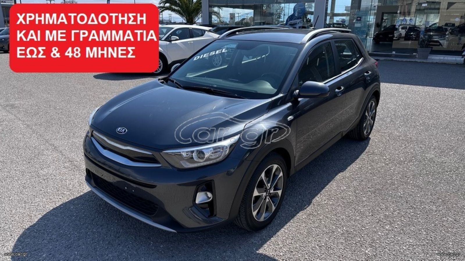 KIA STONIC  2018