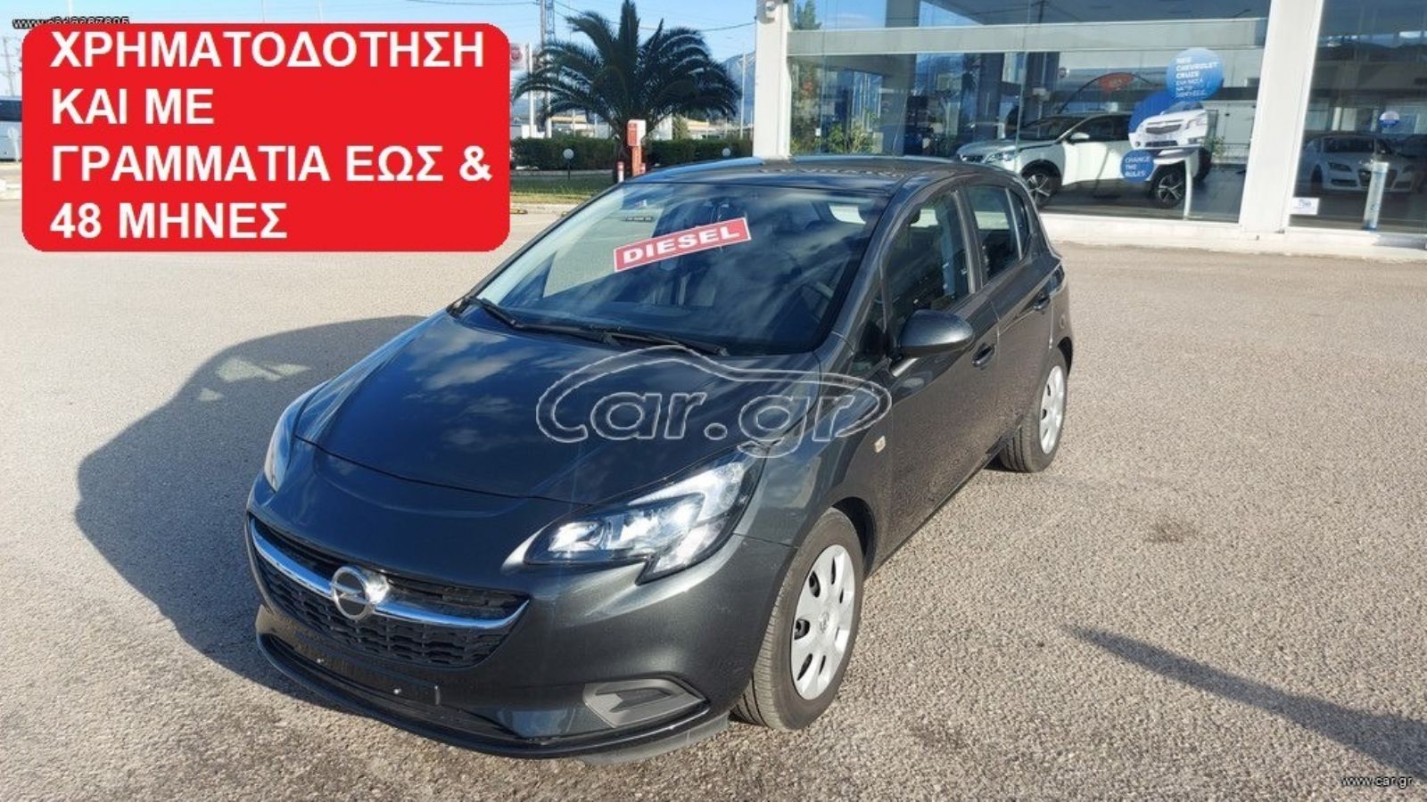 OPEL CORSA 2016