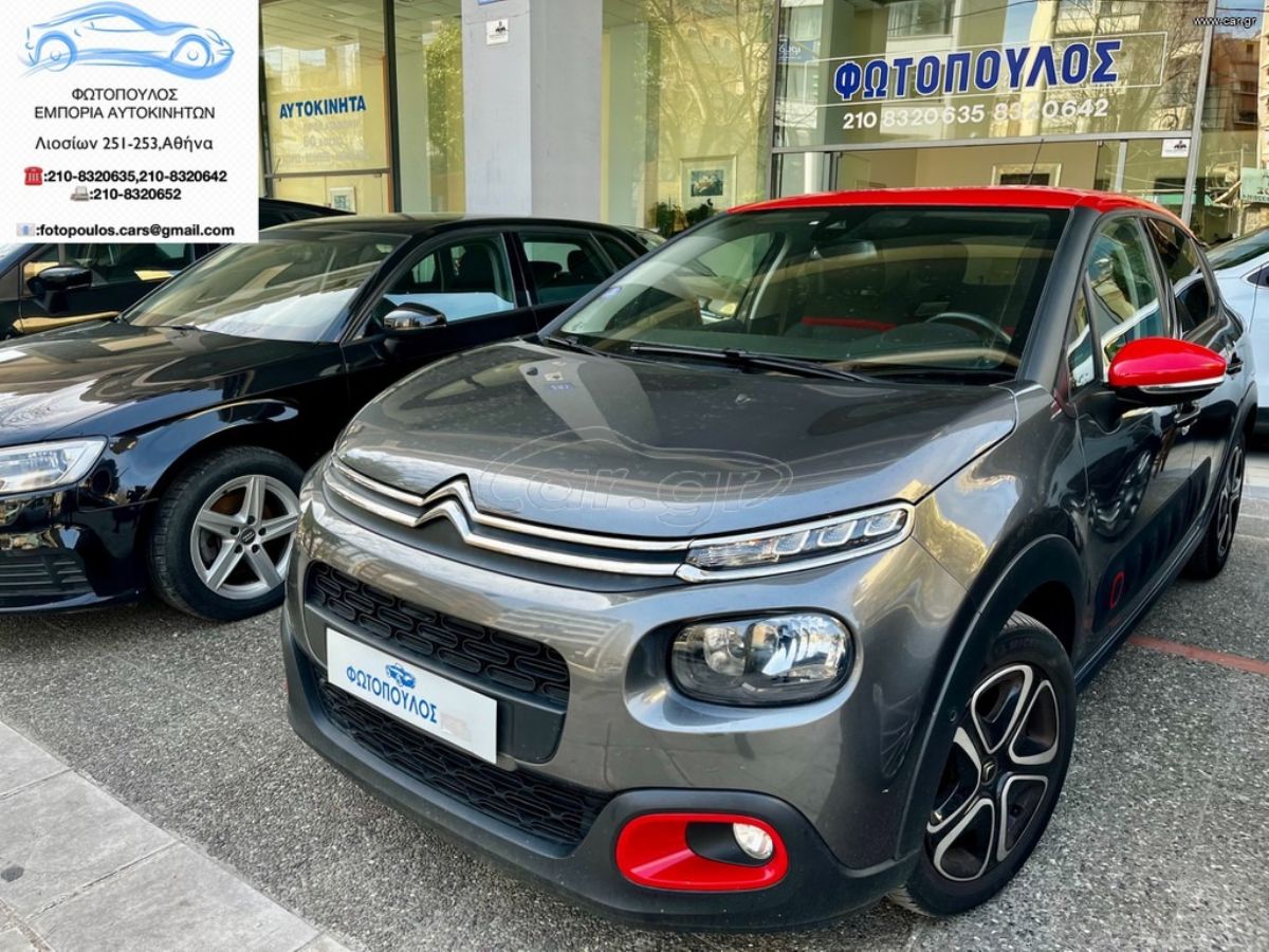 CITROEN C3 2018