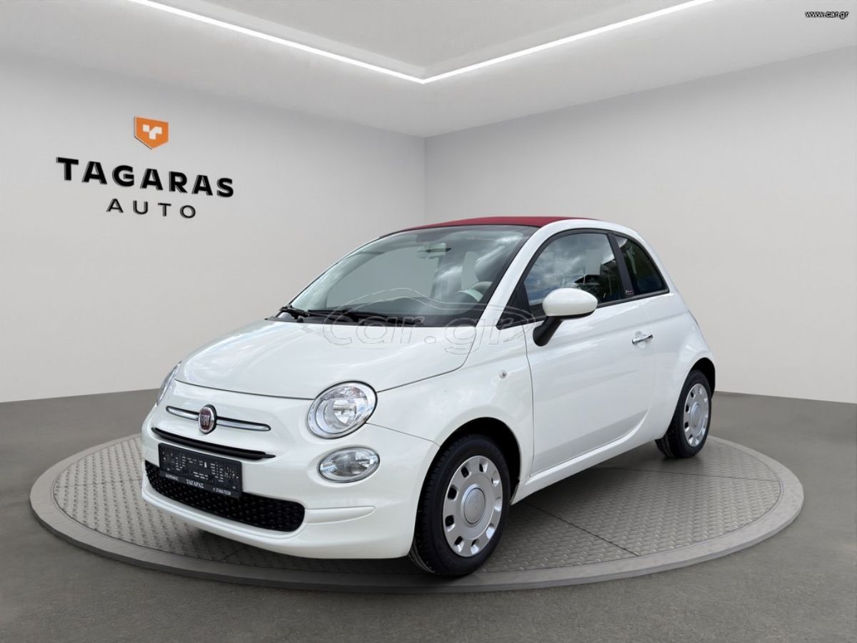 FIAT 500 2020