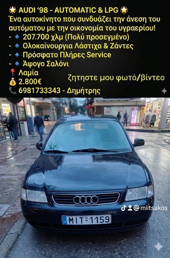 AUDI A3 1998