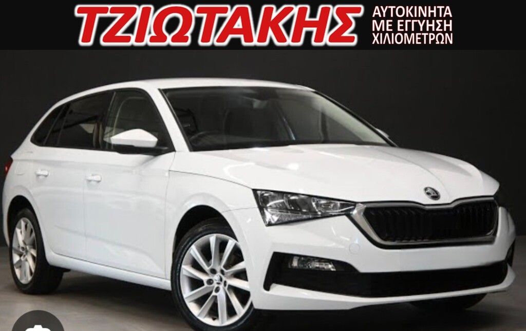SKODA SCALA 2022