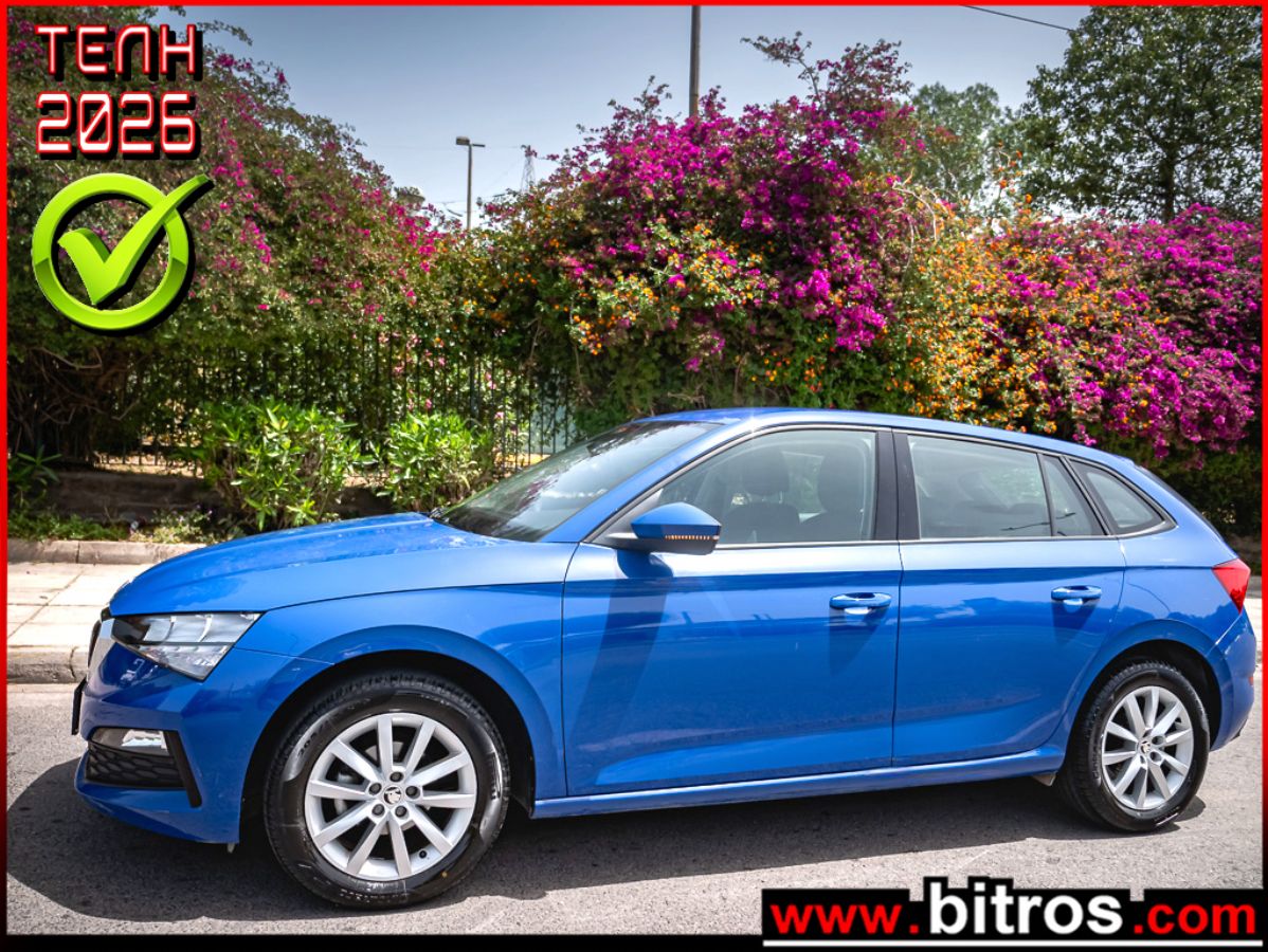 SKODA SCALA 2021