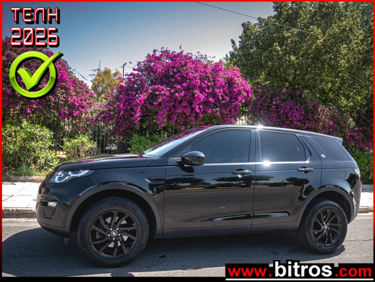 LAND ROVER DISCOVERY 2019