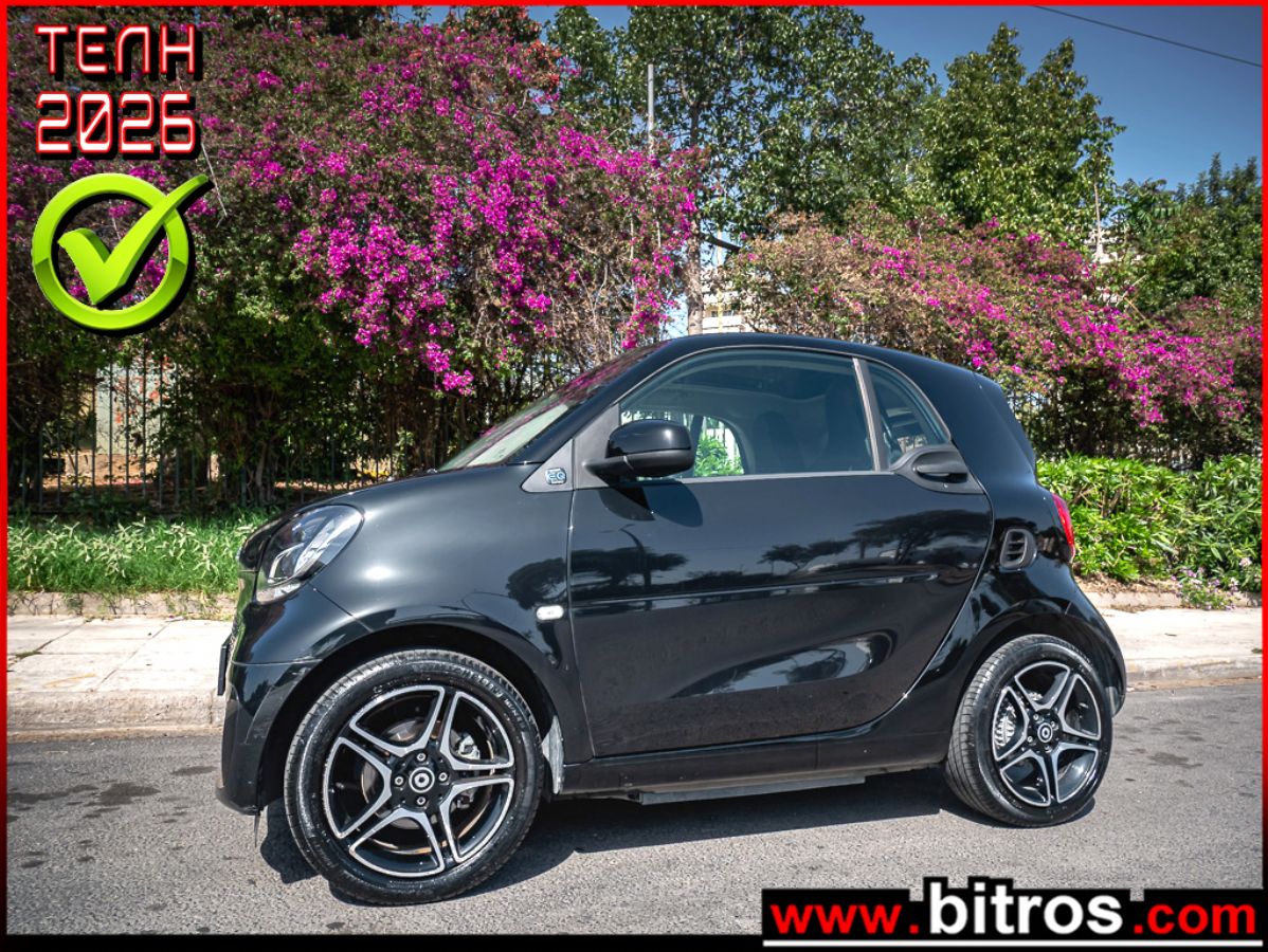 SMART FORTWO 2022