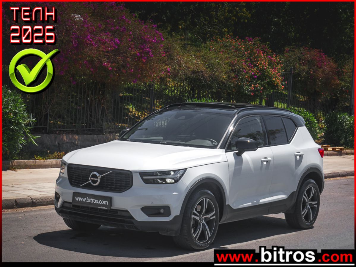 VOLVO XC 40 2020
