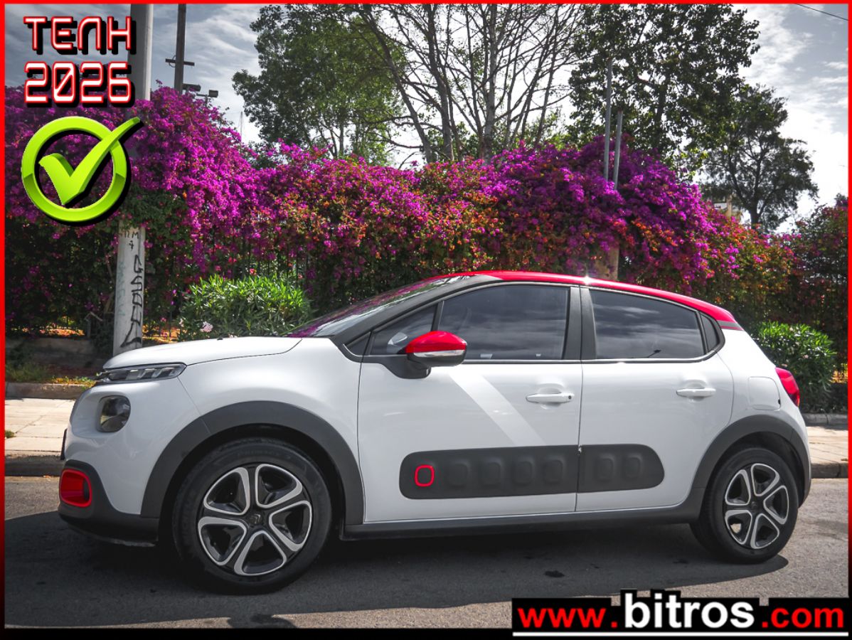 CITROEN C3 2017