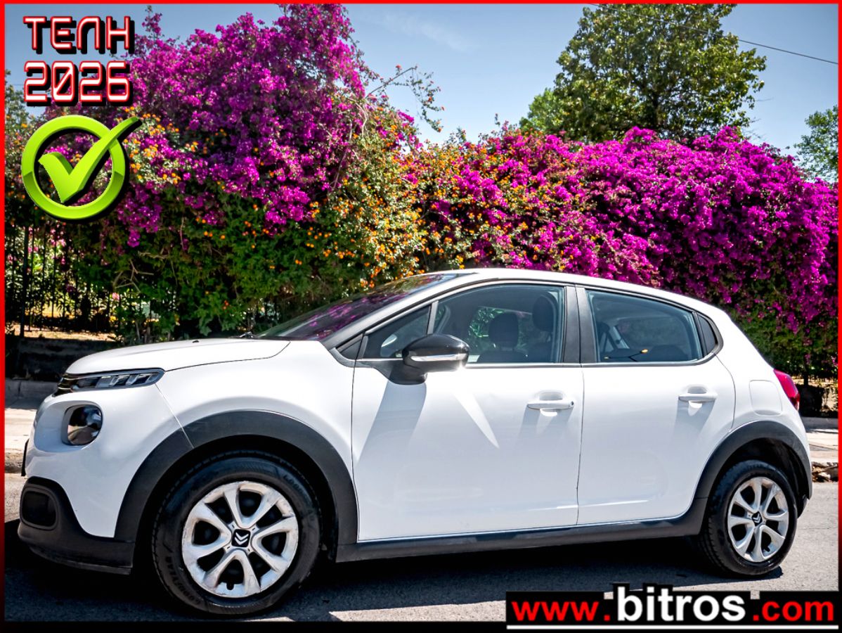CITROEN C3 2020
