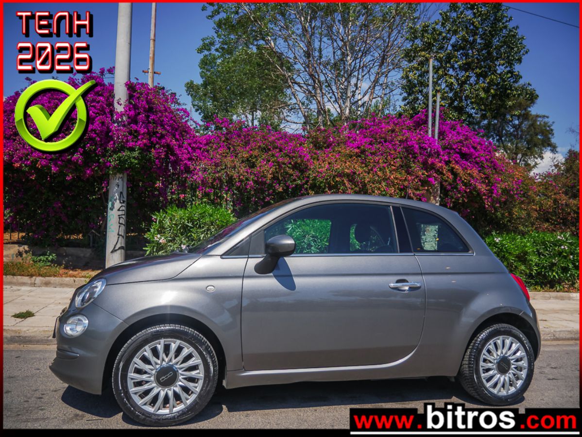 FIAT 500 2020