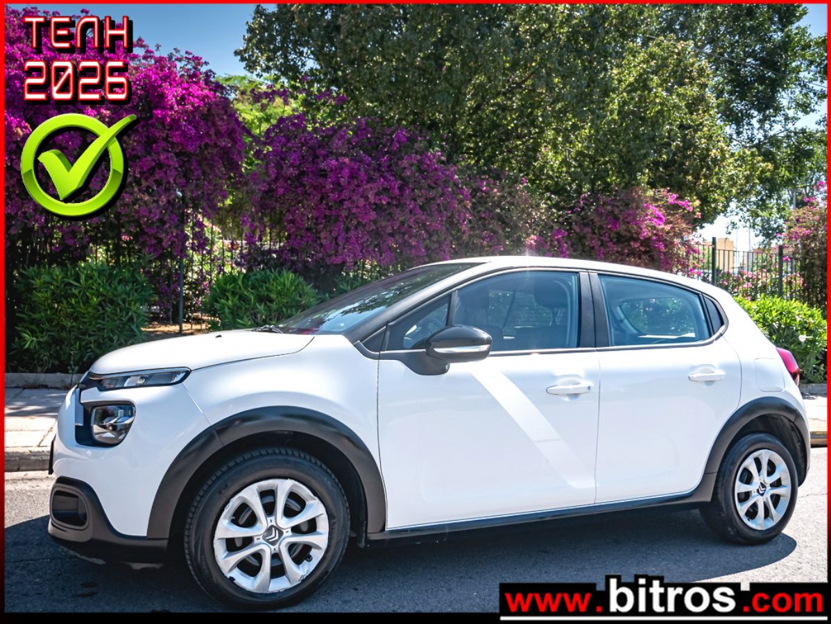 CITROEN C3 2023