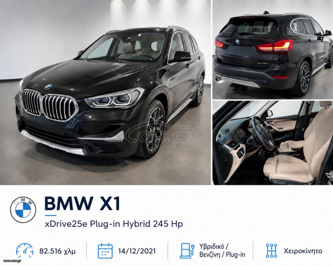 BMW X1 2021