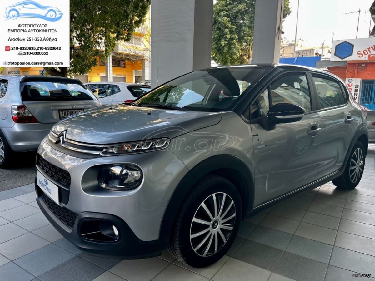CITROEN C3 2019