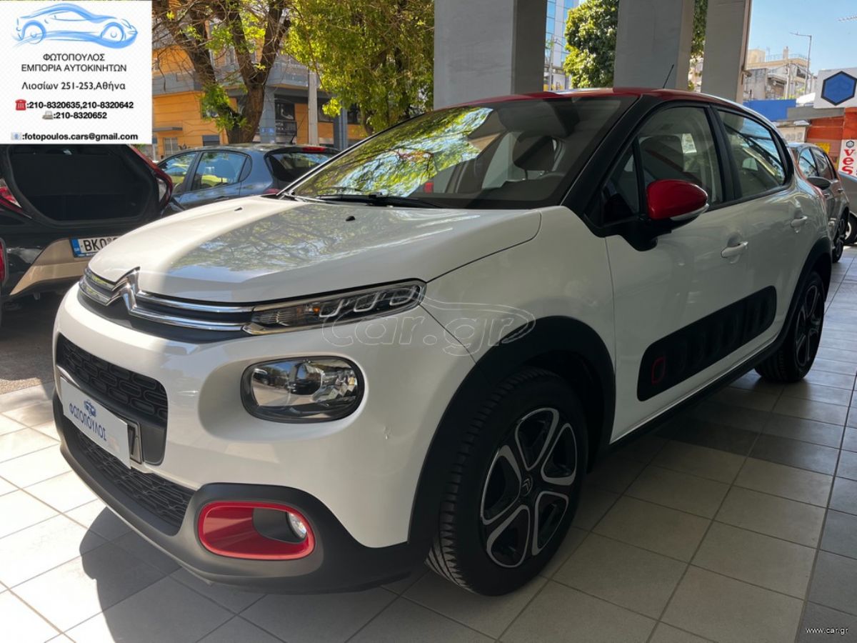 CITROEN C3 2019