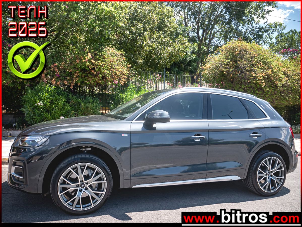 AUDI Q5 2023