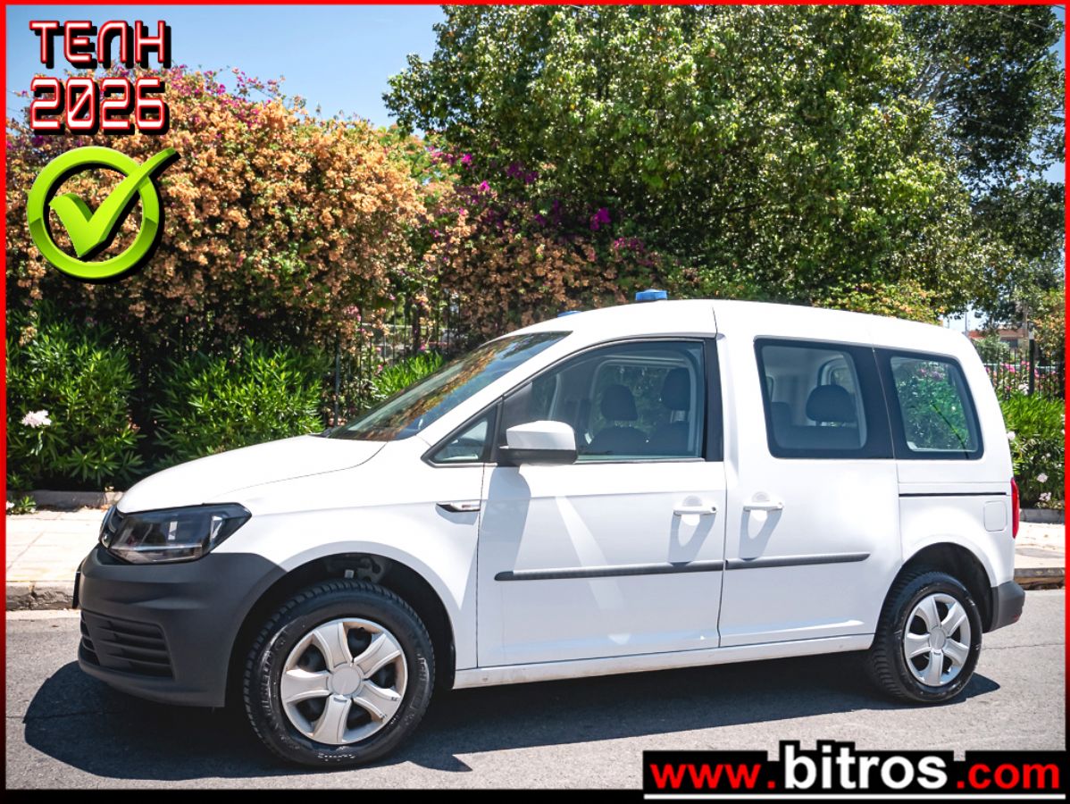 VW CADDY  2019