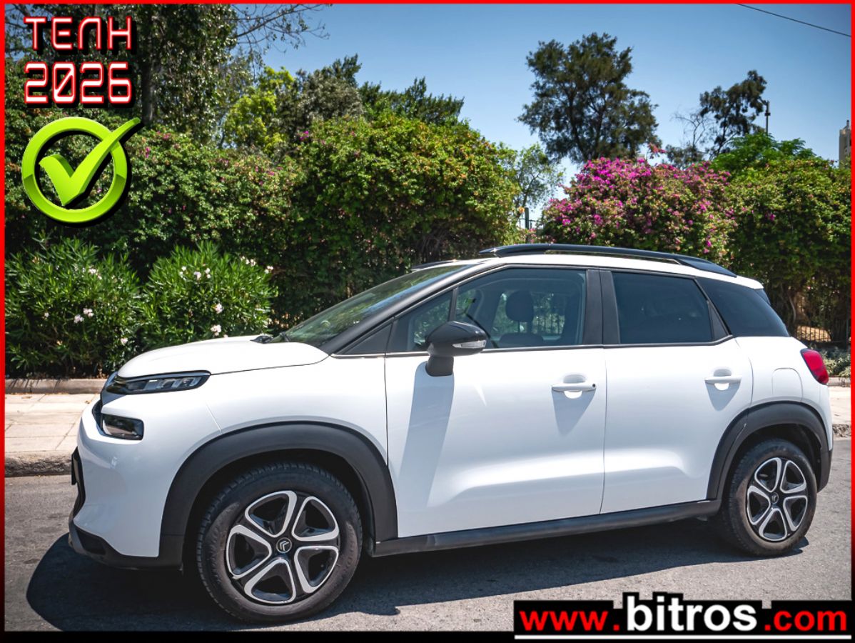 CITROEN C3 Aircross 2023
