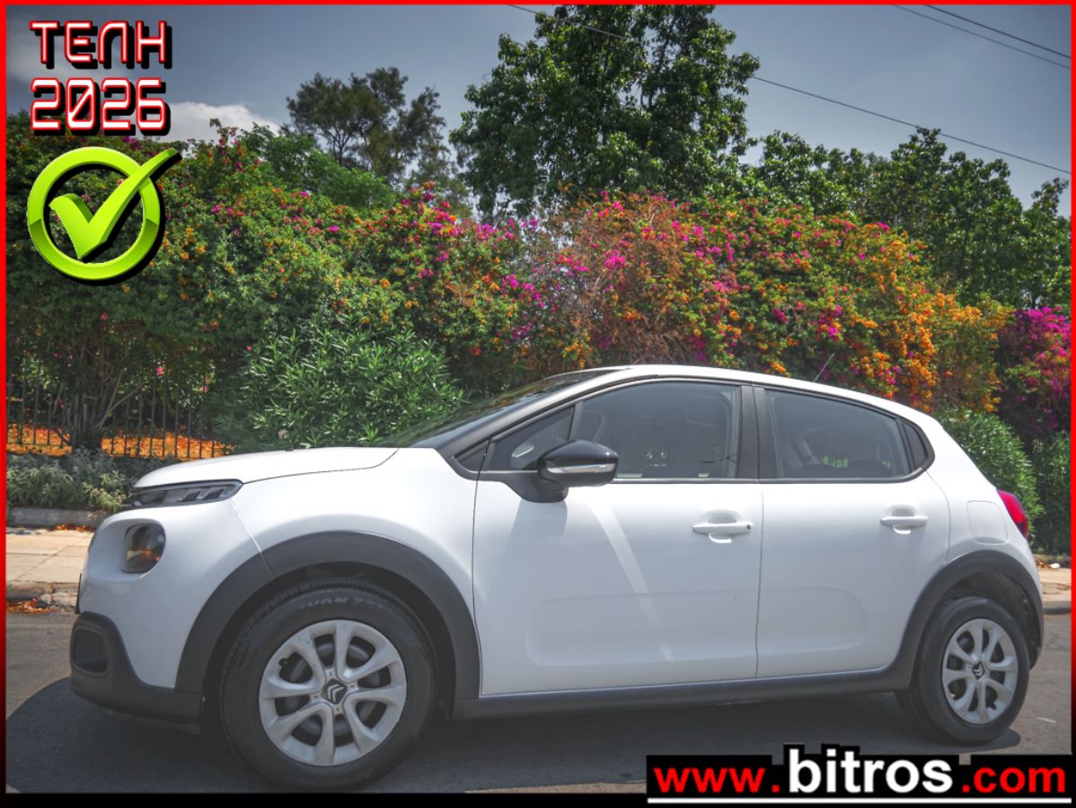 CITROEN C3 2020