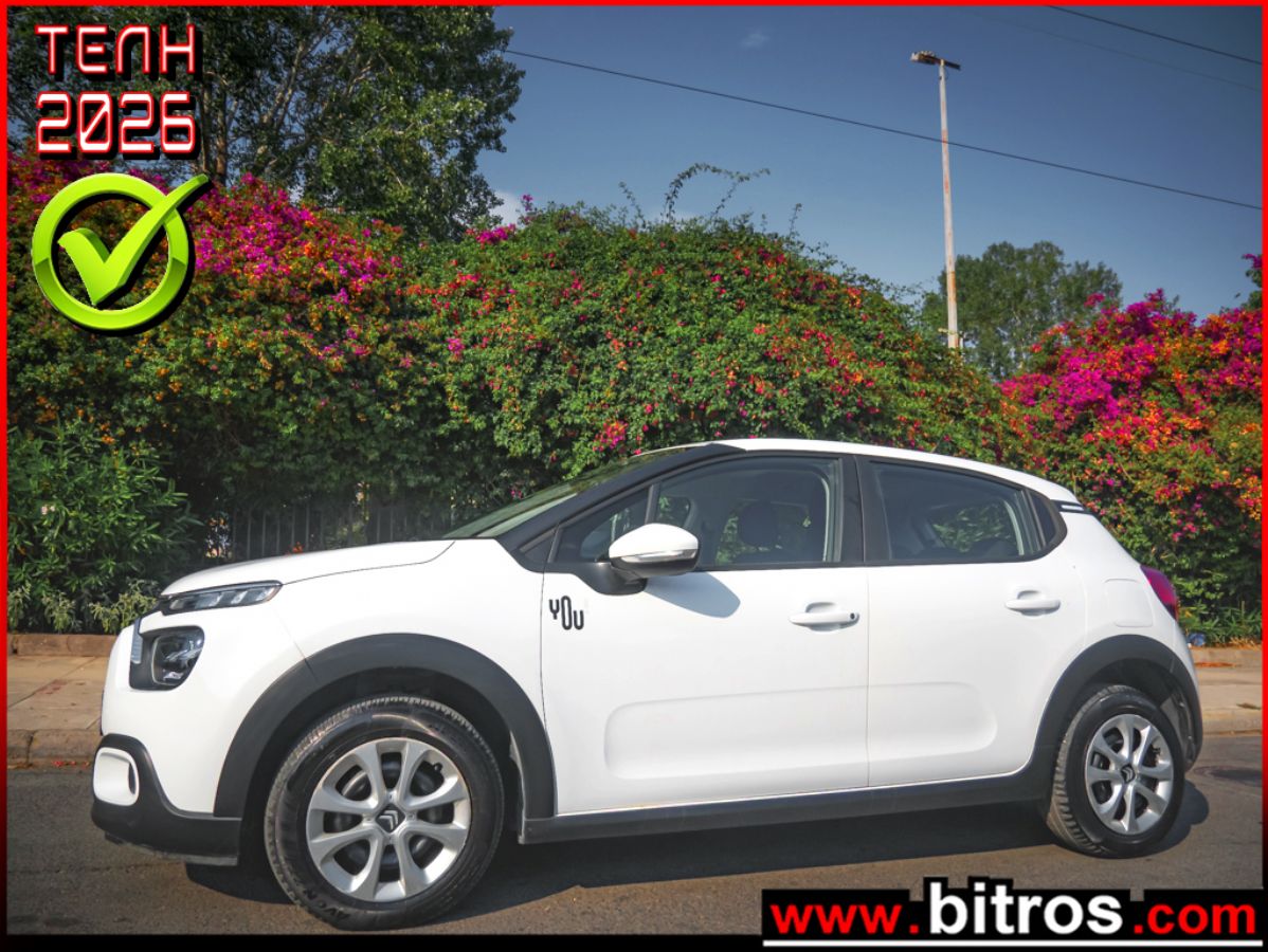 CITROEN C3 2023