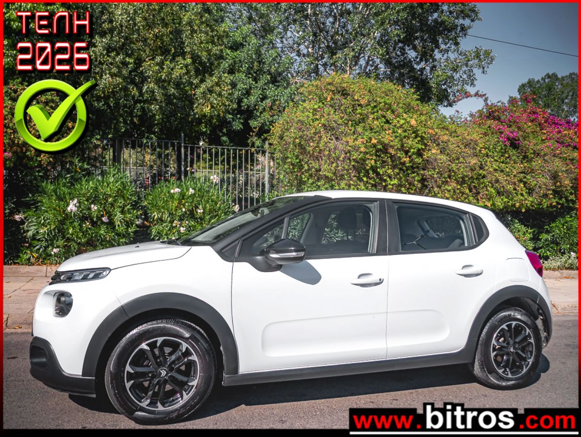 CITROEN C3 2020