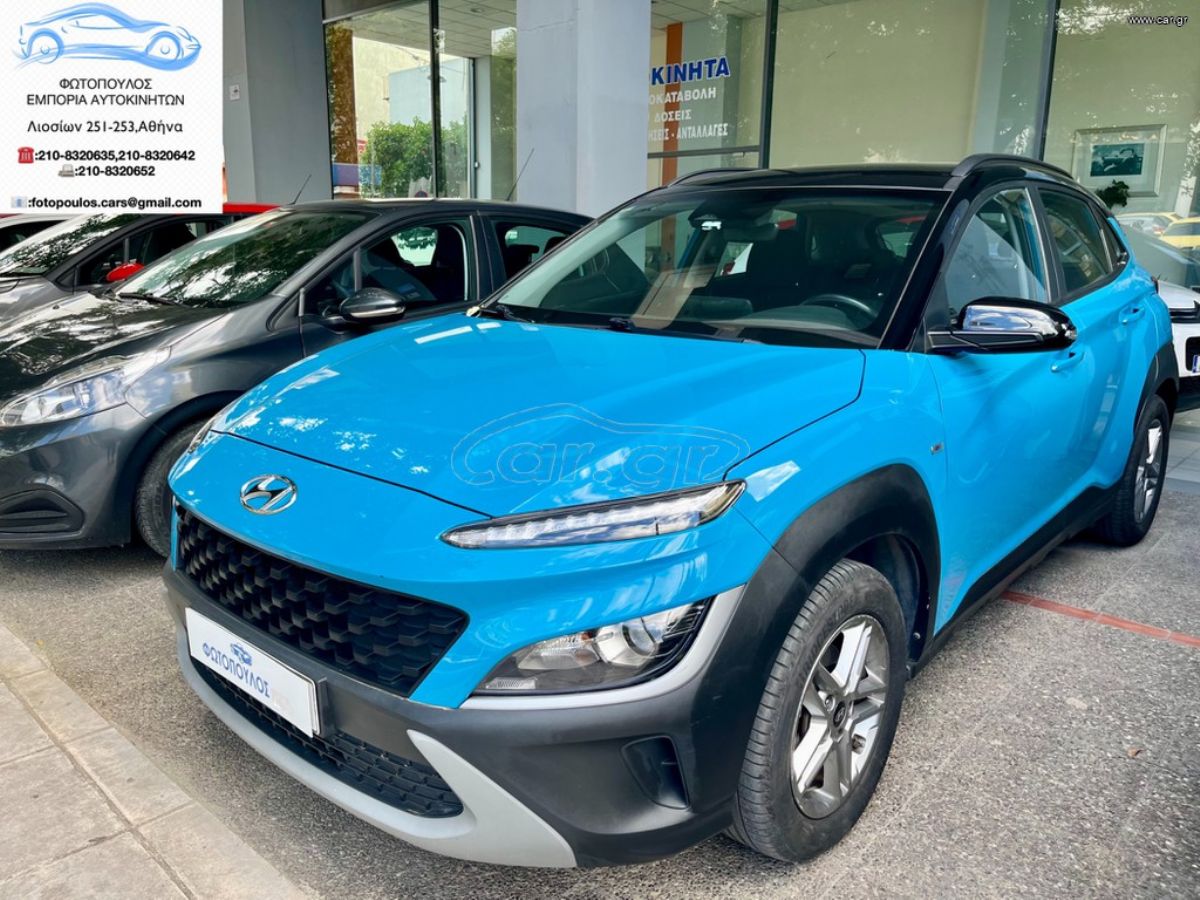 HYUNDAI KONA 2021