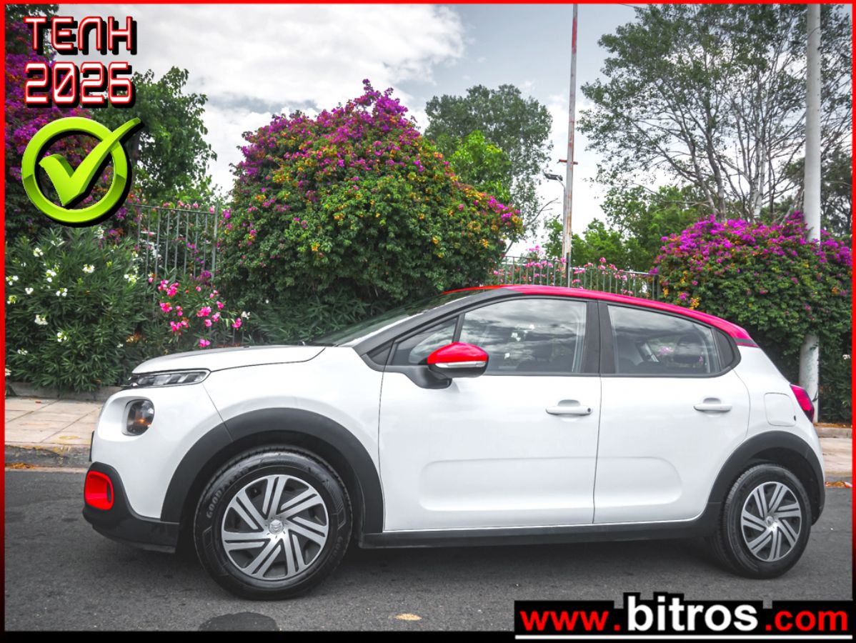 CITROEN C3 2019
