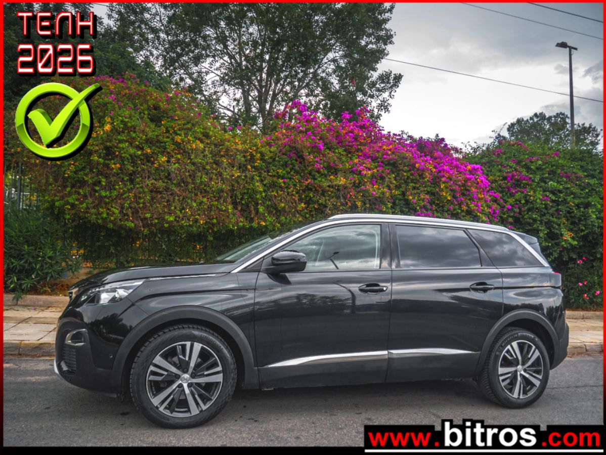 PEUGEOT 5008 2020