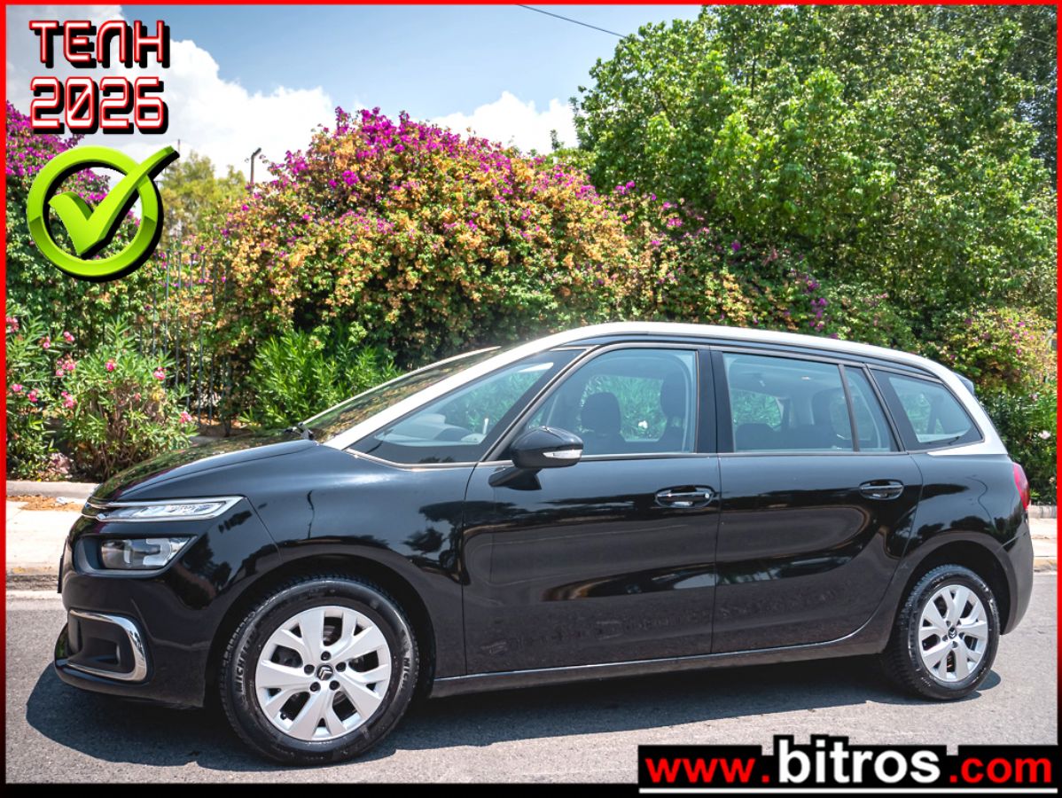 CITROEN C4 SpaceTourer 2021