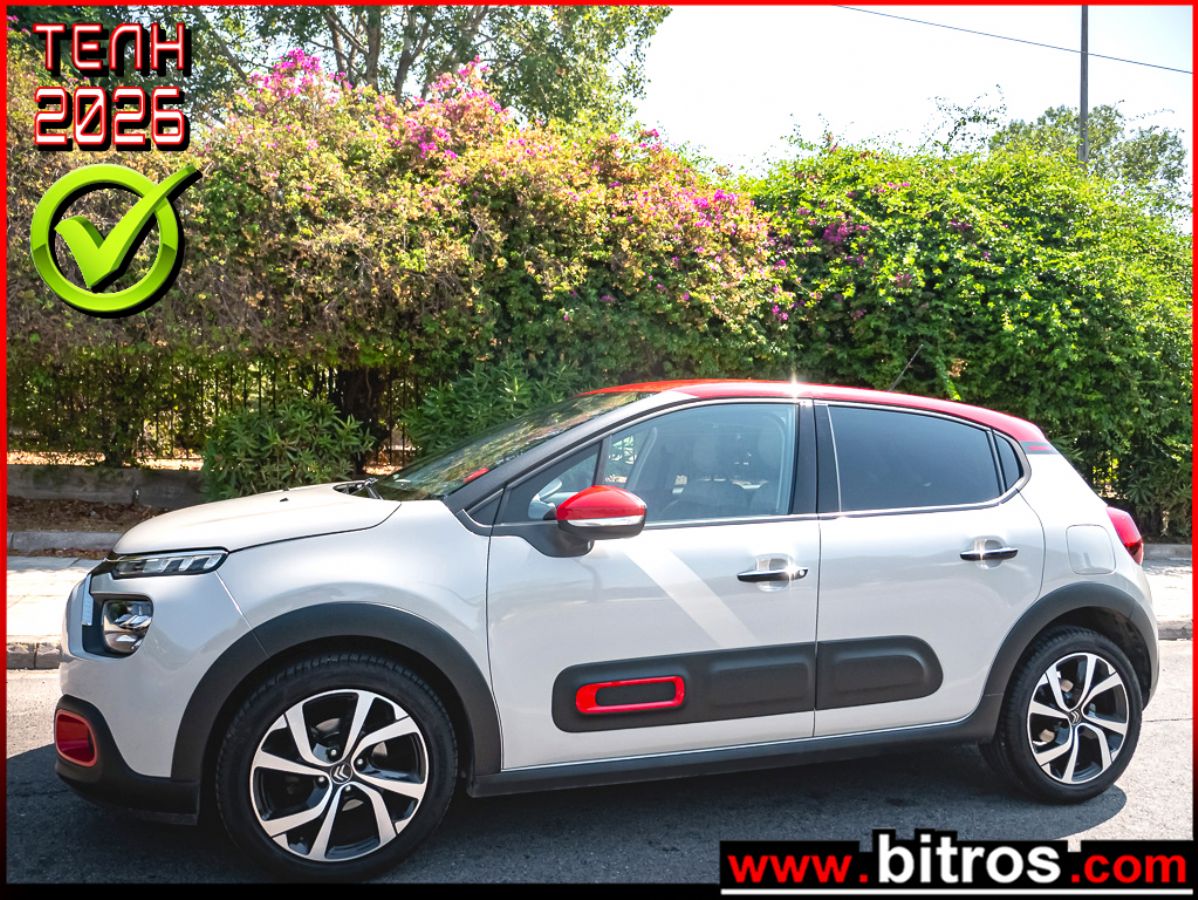 CITROEN C3 2021