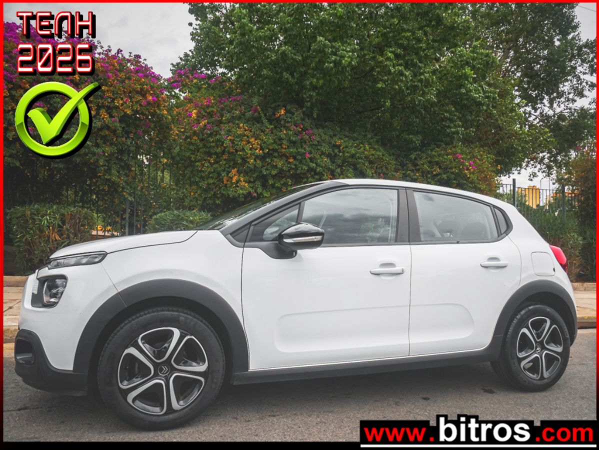 CITROEN C3 2023