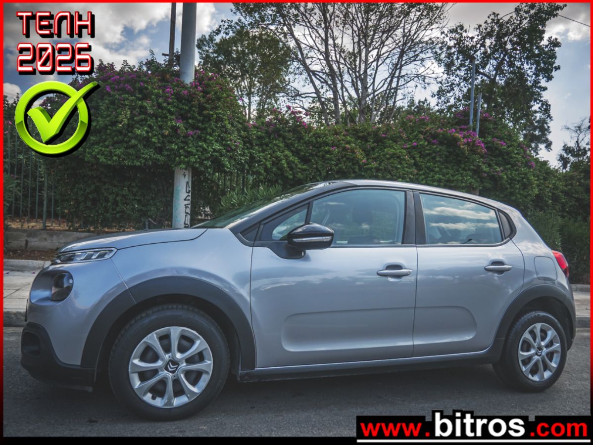 CITROEN C3 2020