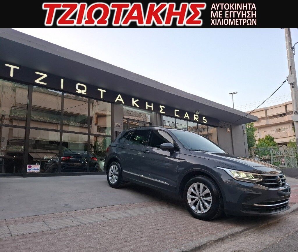 VW TIGUAN 2023