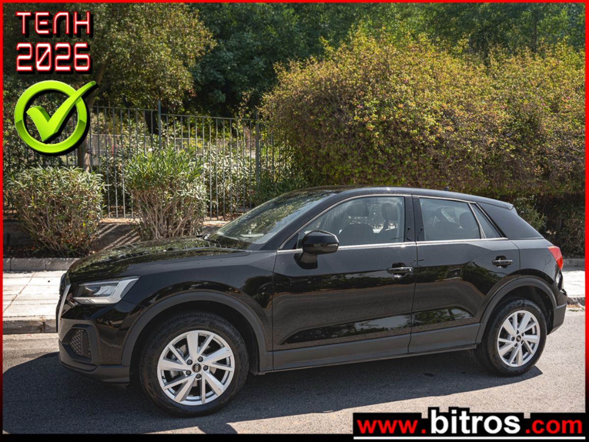 AUDI Q2 2023