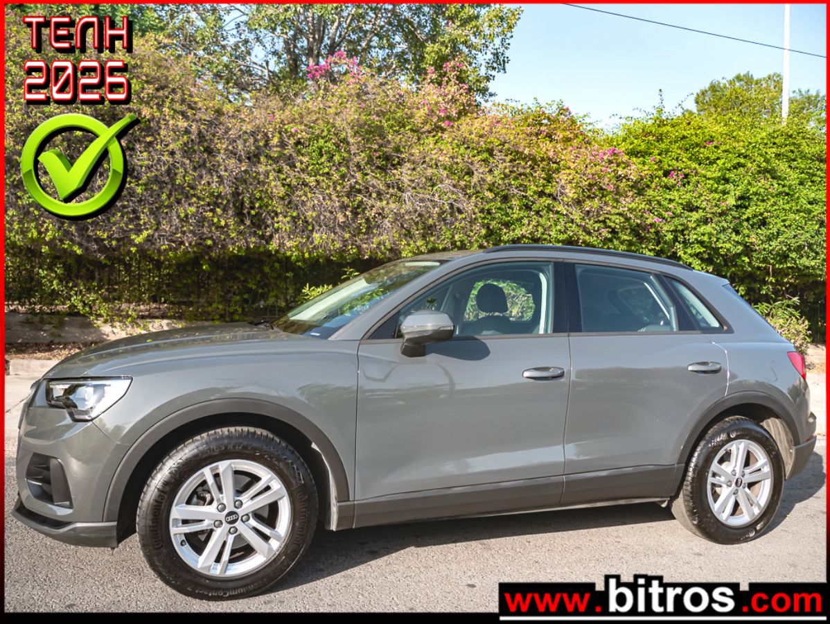 AUDI Q3 2021