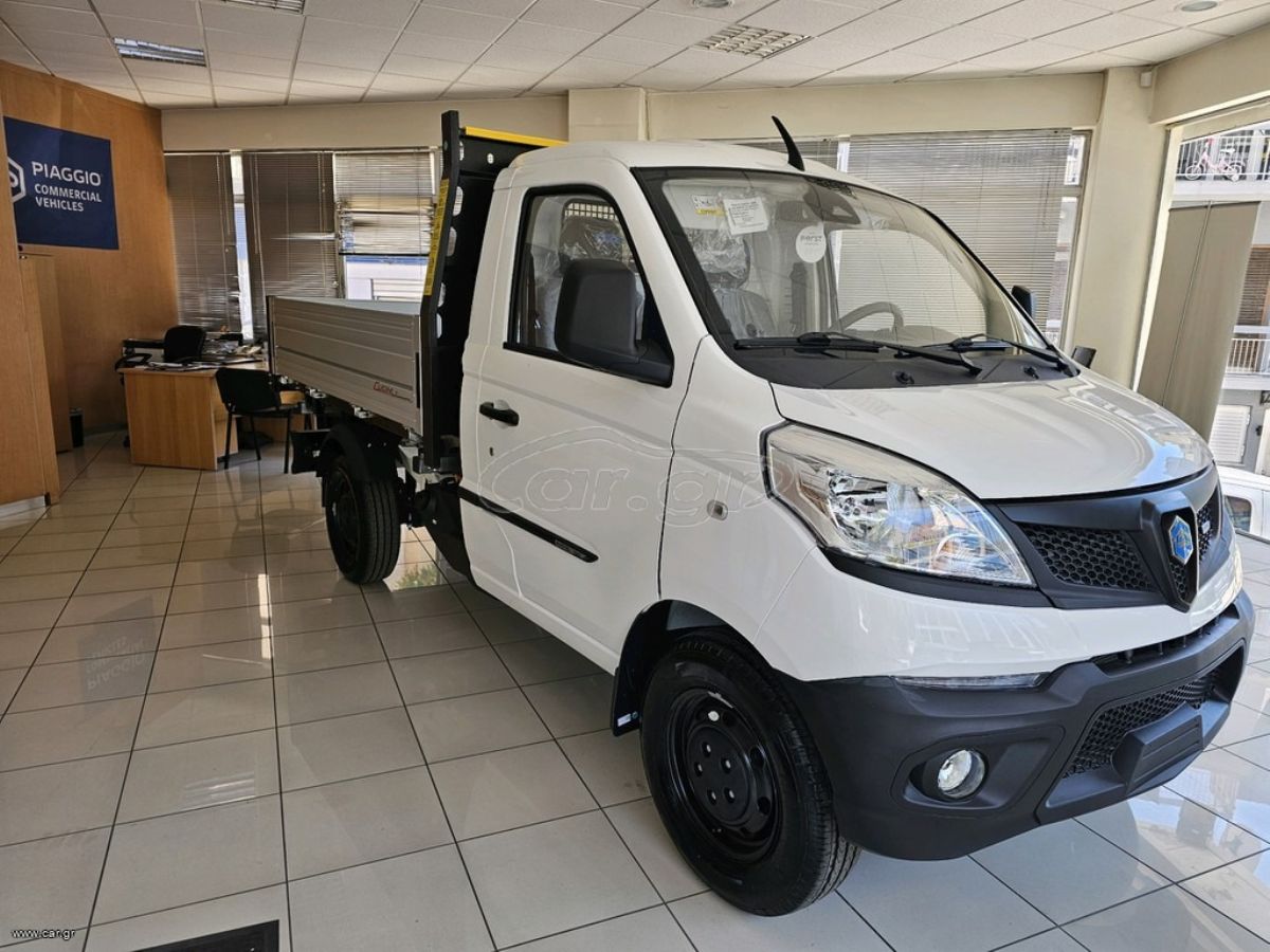 PIAGGIO PORTER 2026